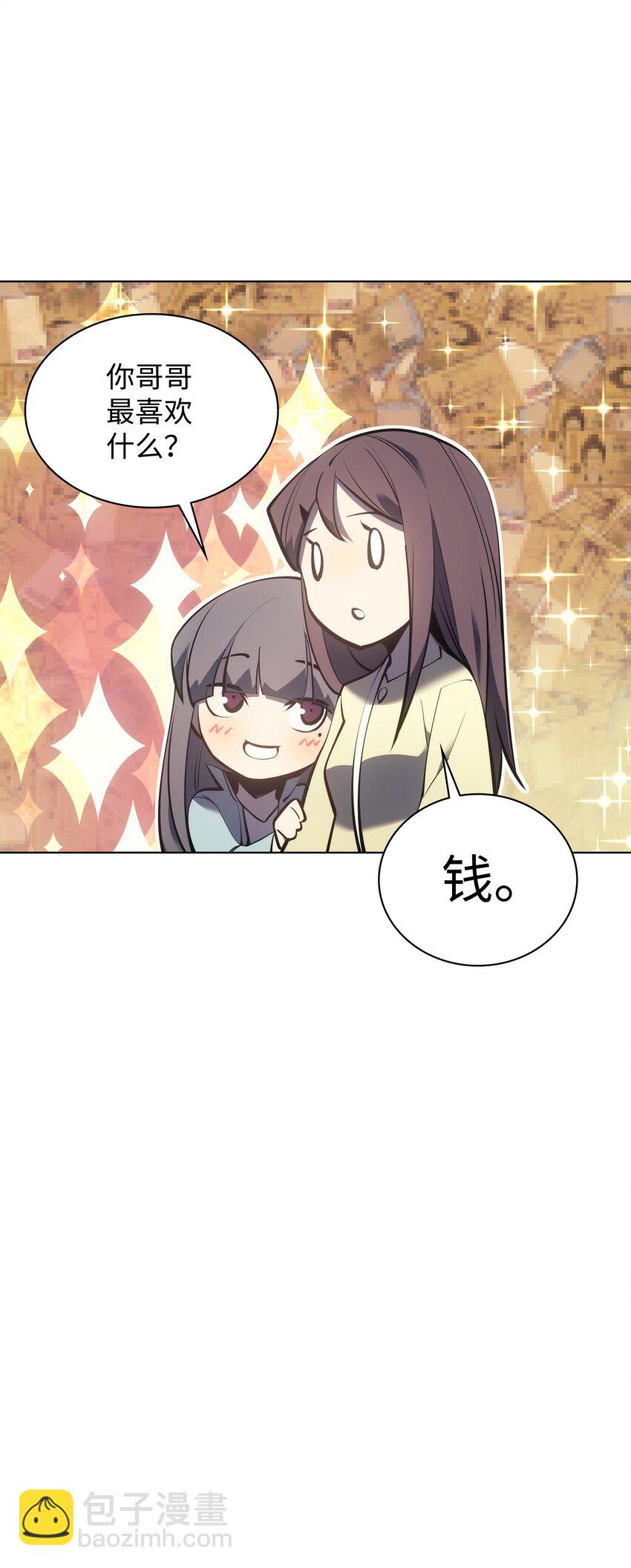095 再见了，小鬼16