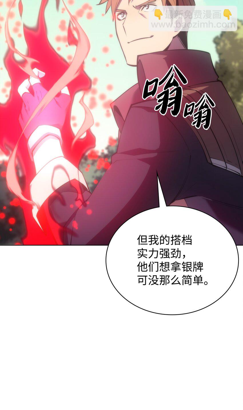 095 再见了，小鬼18