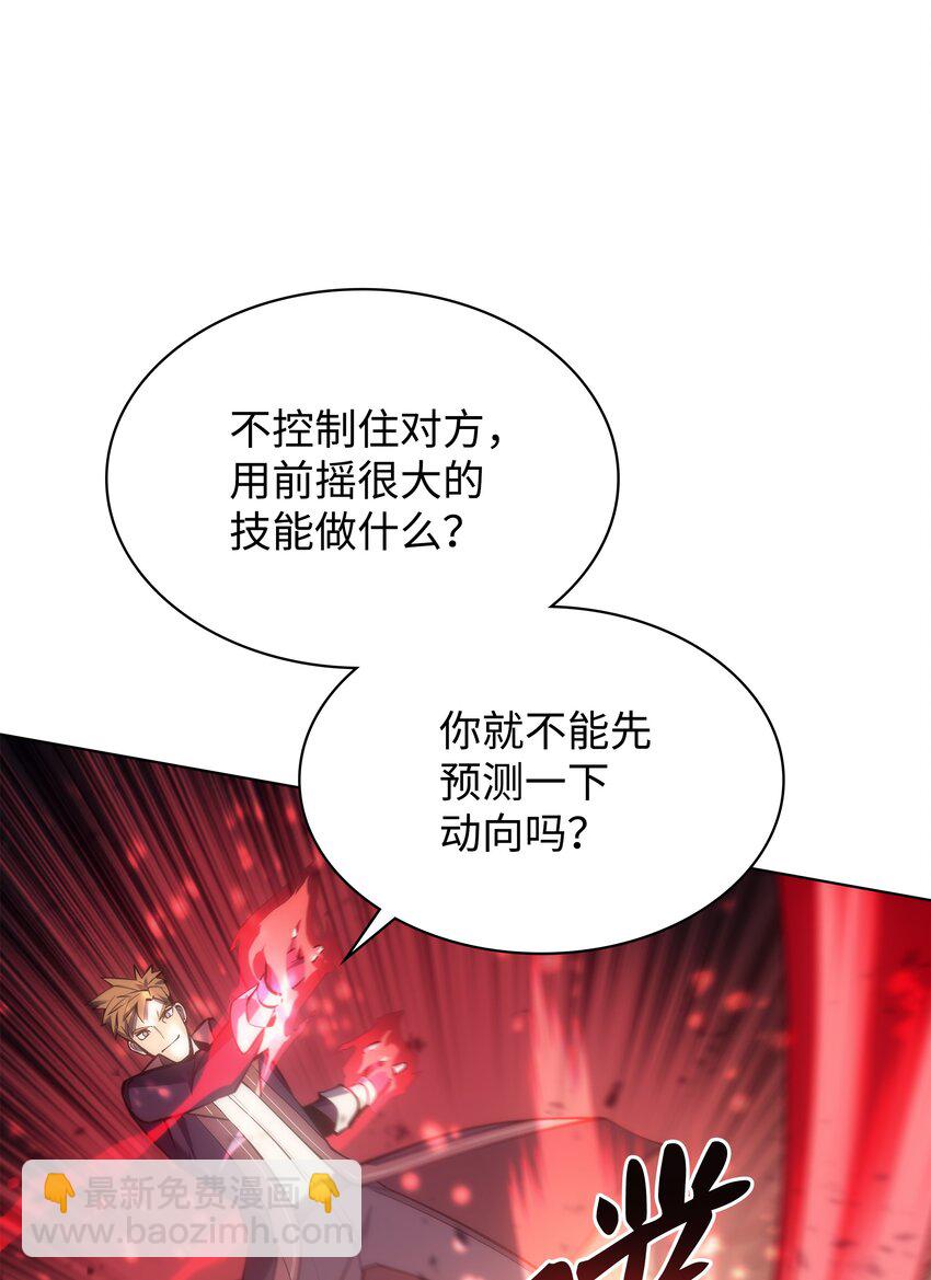 095 再见了，小鬼35