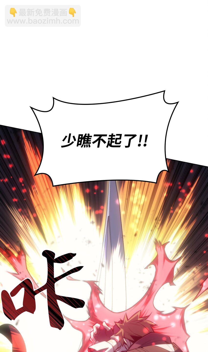 095 再见了，小鬼54