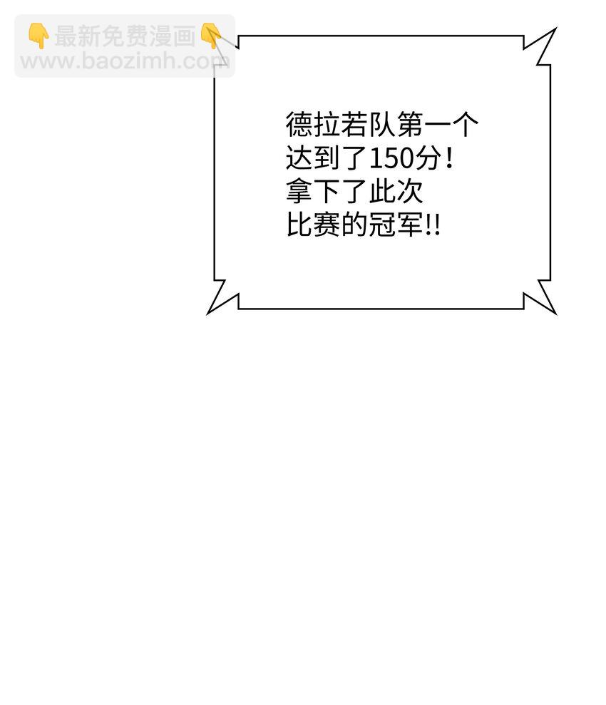095 再见了，小鬼79