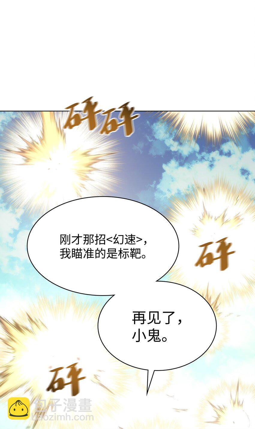 095 再见了，小鬼81