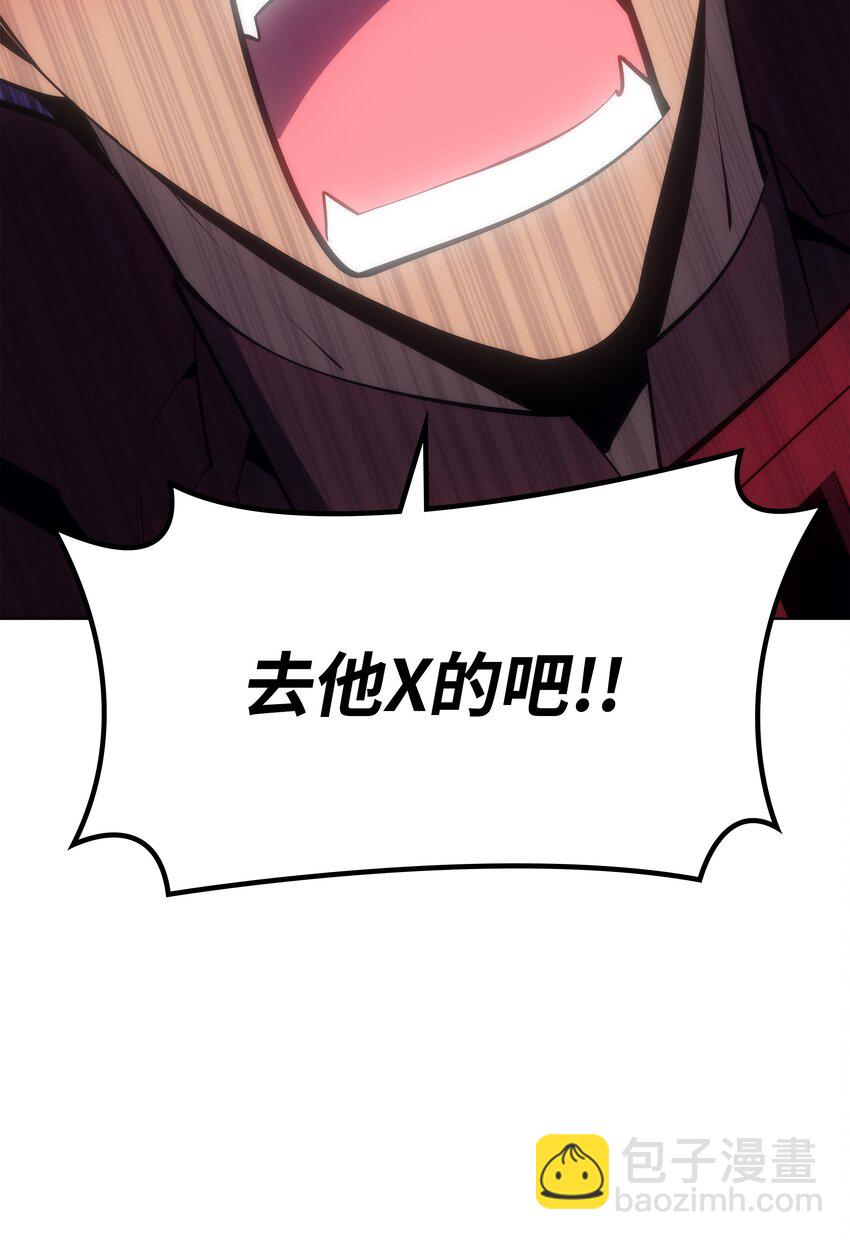 095 再见了，小鬼84
