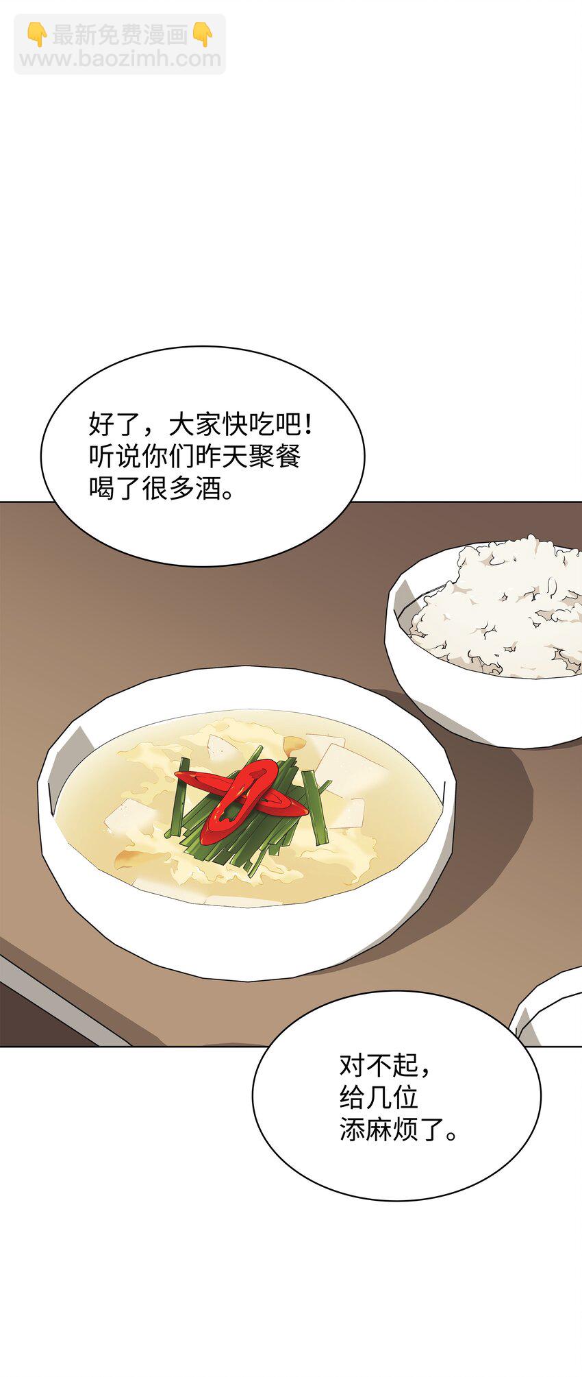 096 你们想多了100