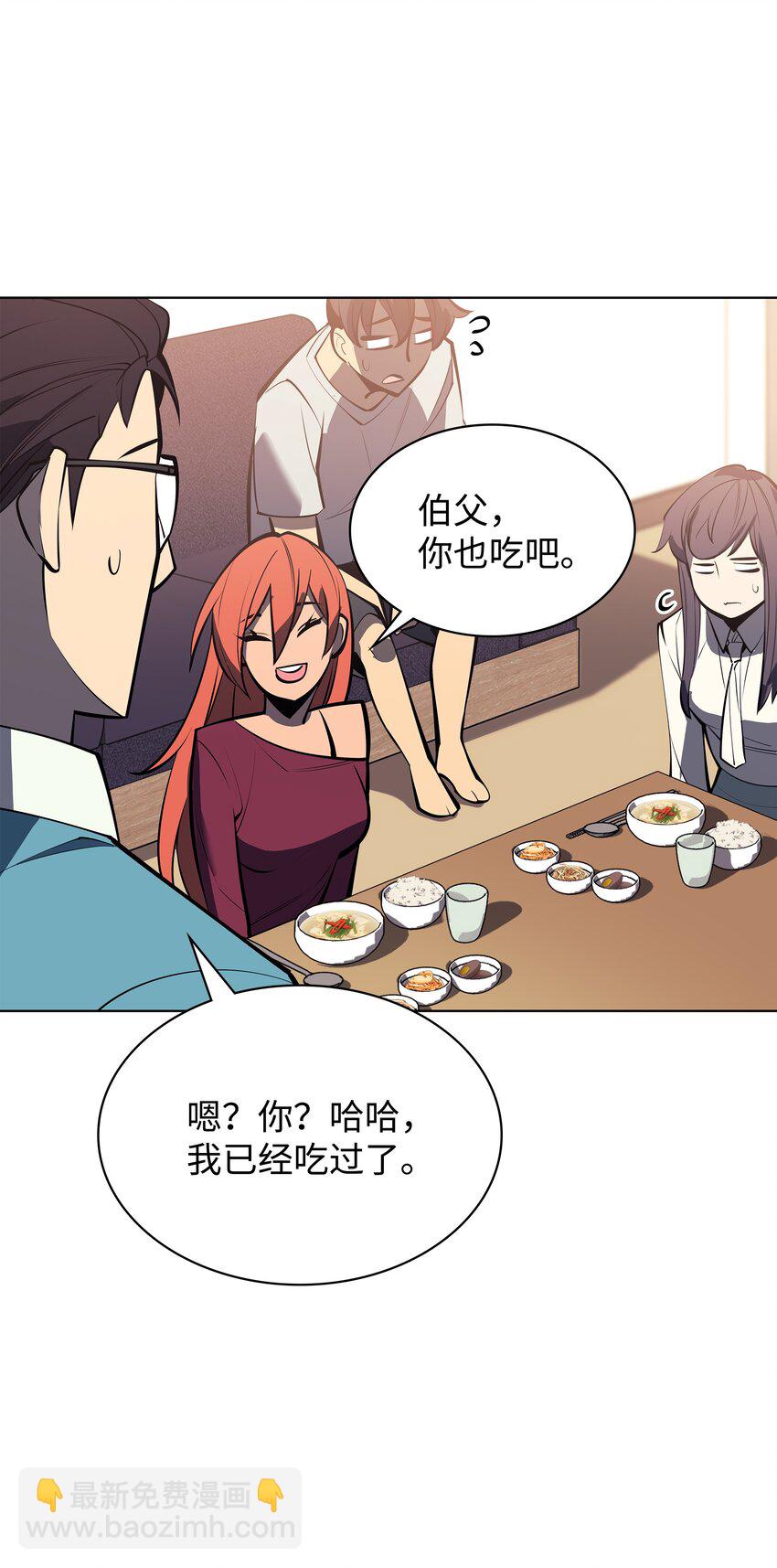 096 你们想多了105