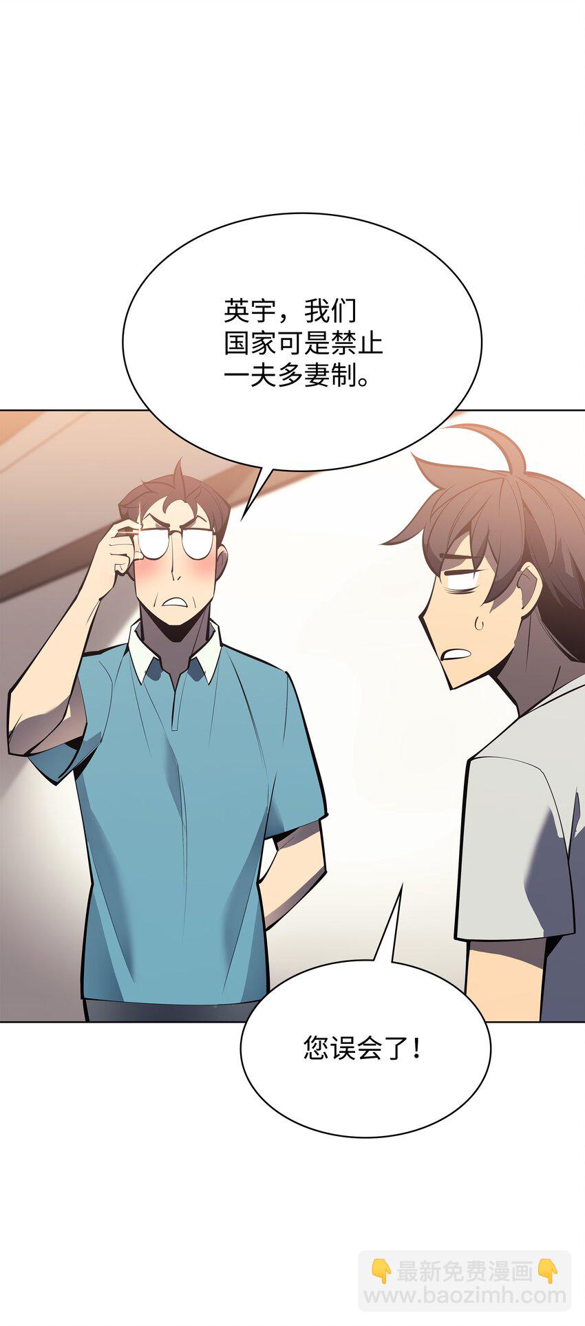 096 你们想多了106