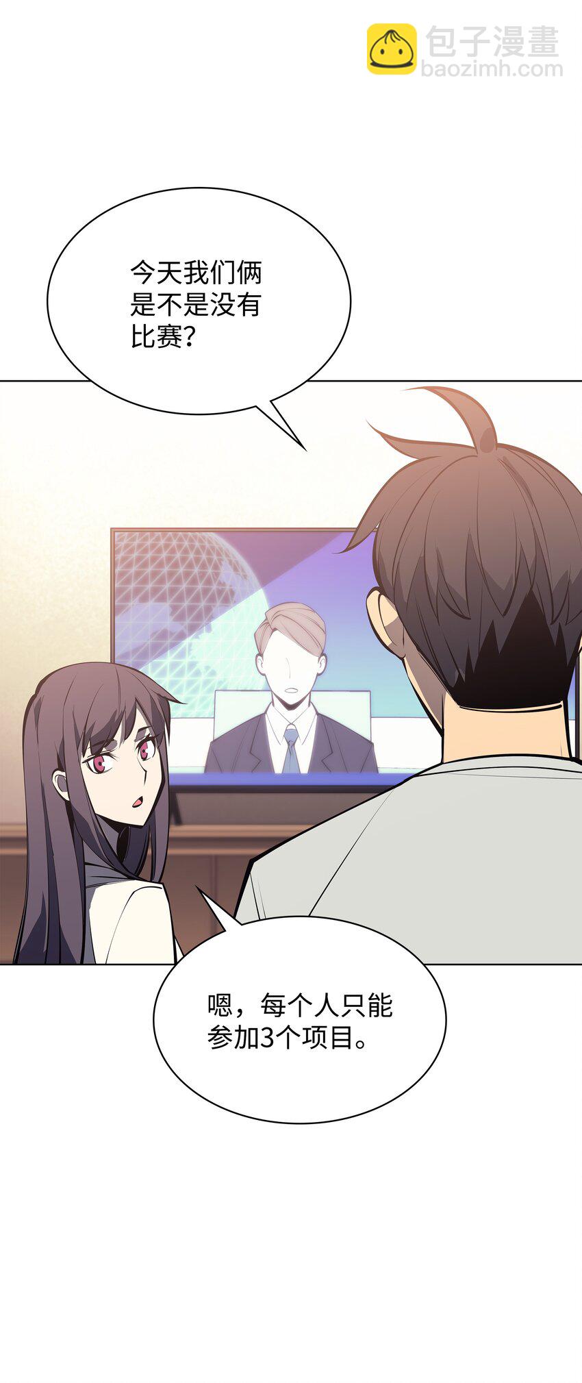096 你们想多了107