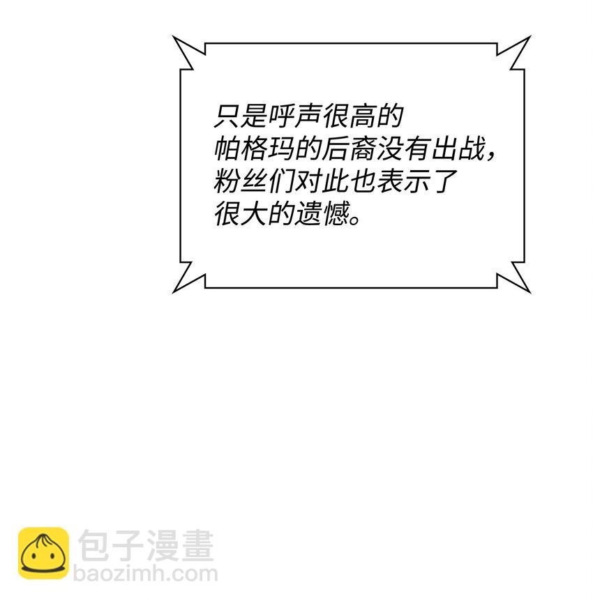 096 你们想多了109