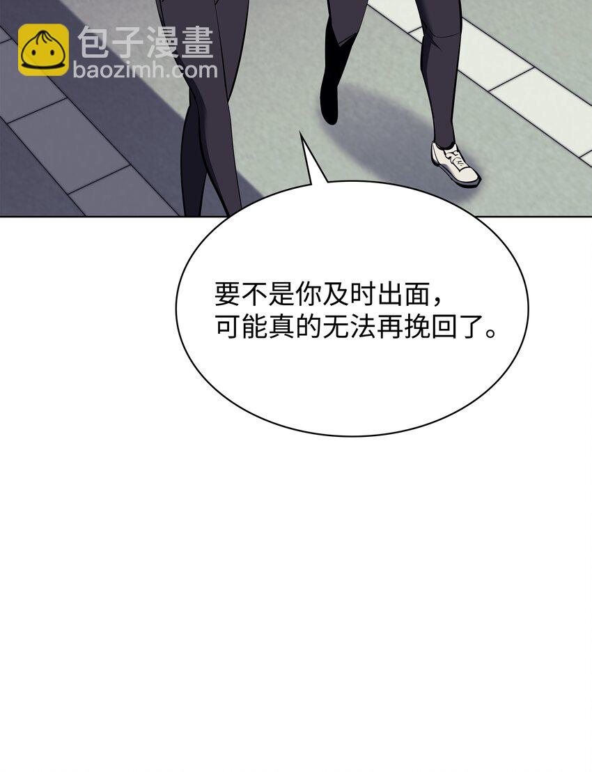 096 你们想多了11