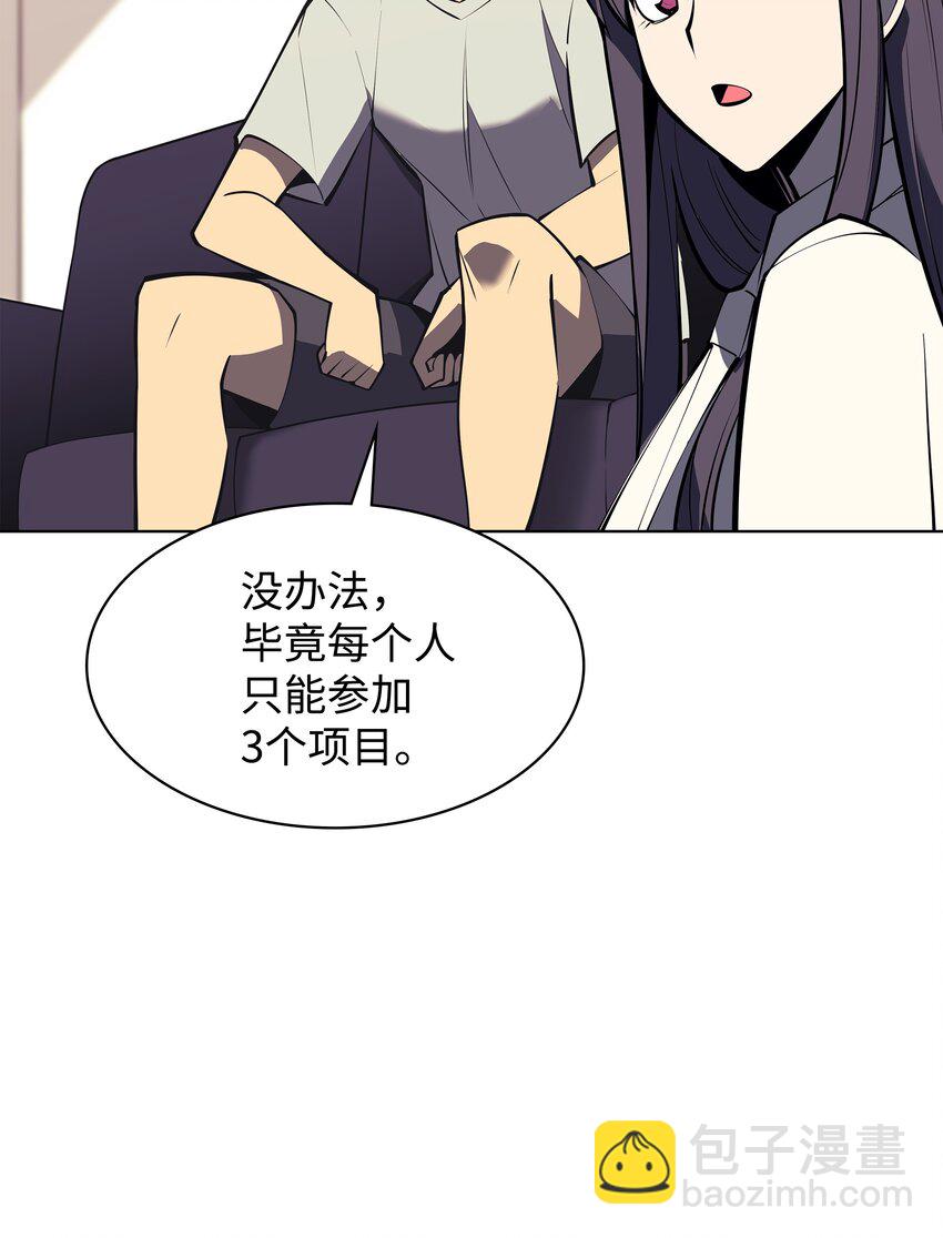 096 你们想多了111