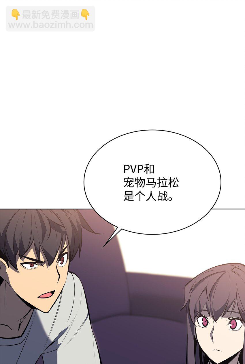 096 你们想多了119