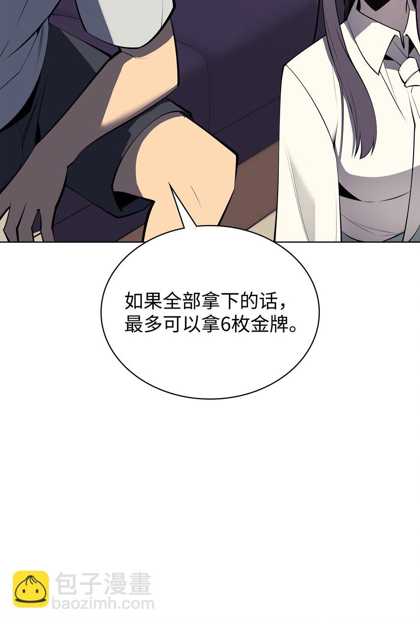 096 你们想多了120