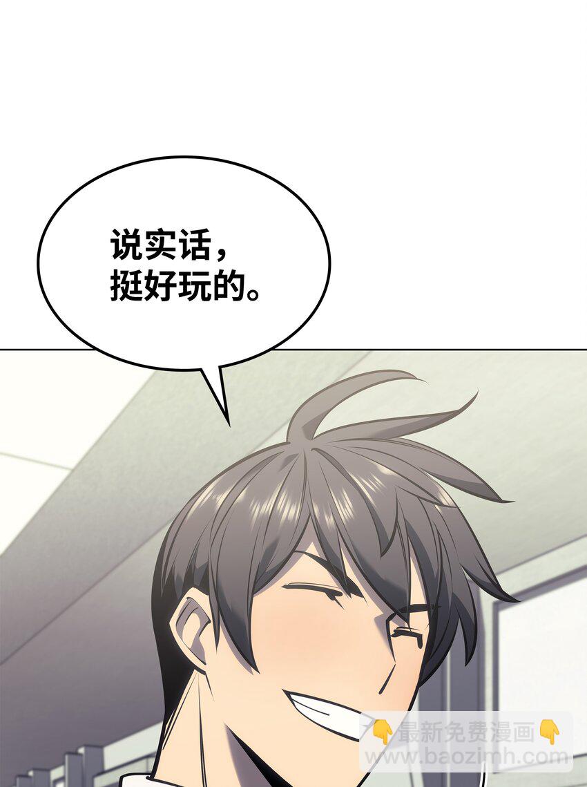 096 你们想多了13