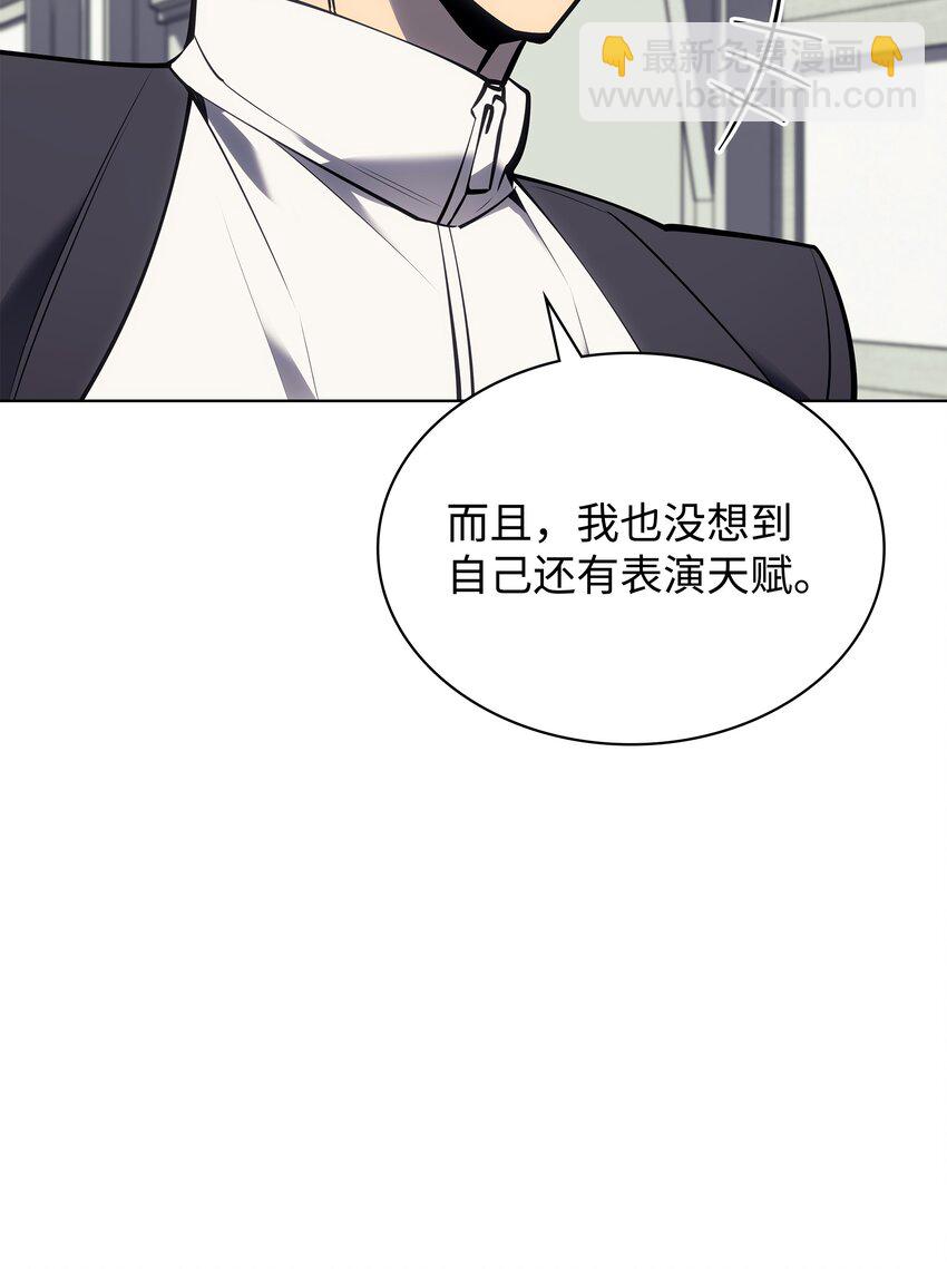 096 你们想多了14