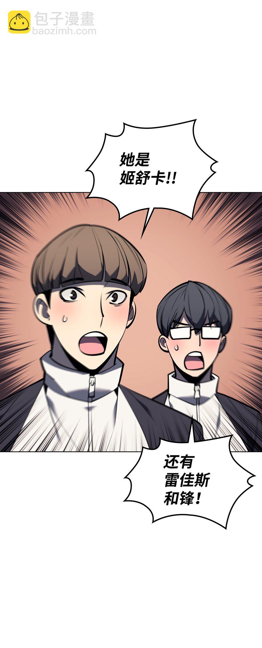 096 你们想多了26