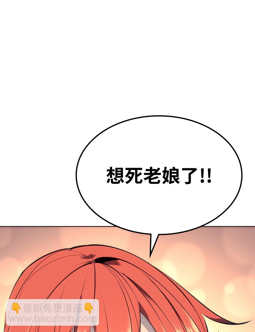 096 你们想多了27