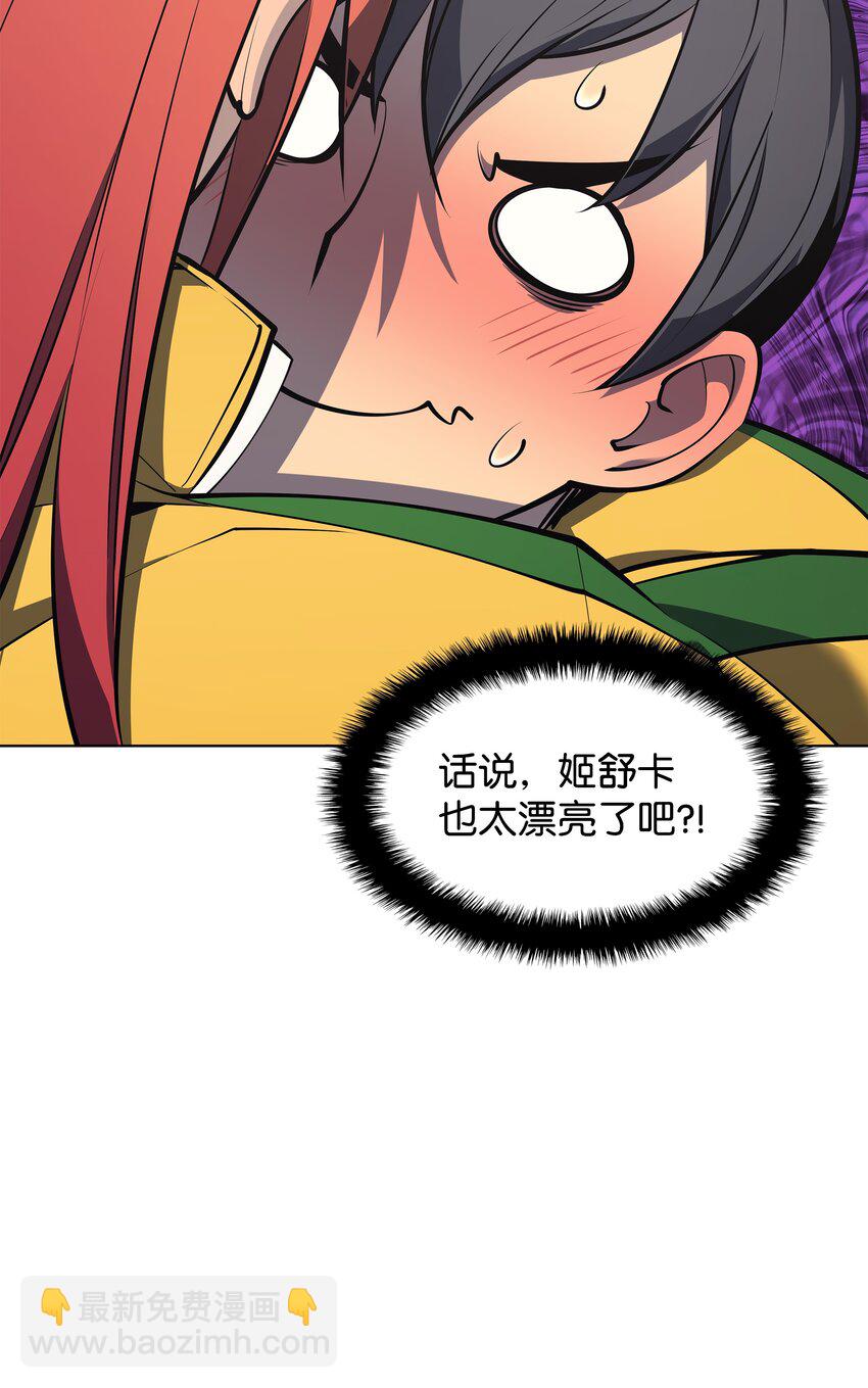 096 你们想多了30