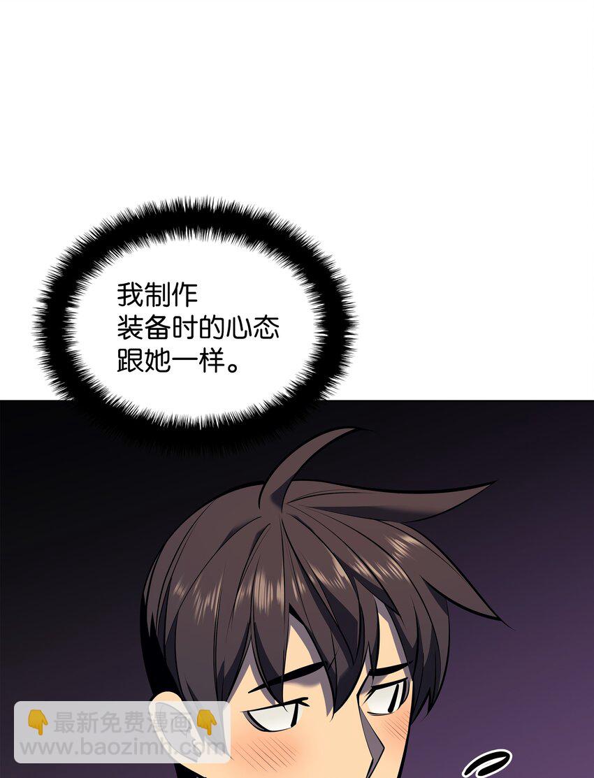 096 你们想多了41