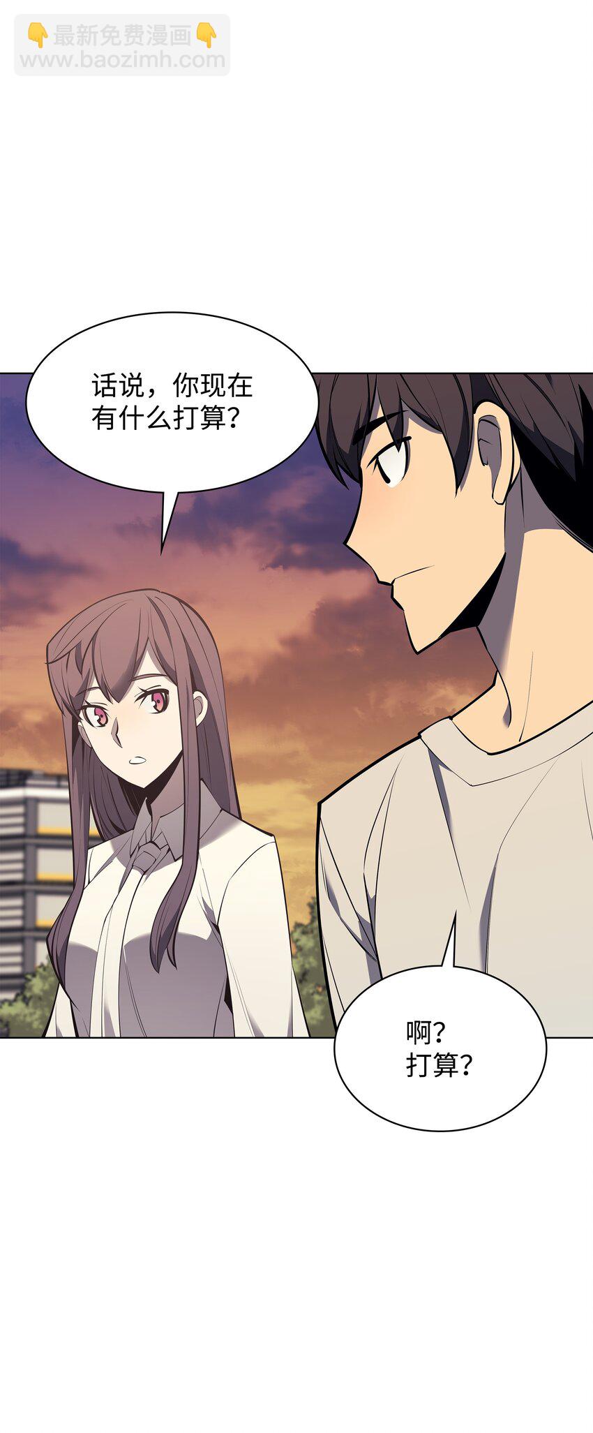 096 你们想多了43
