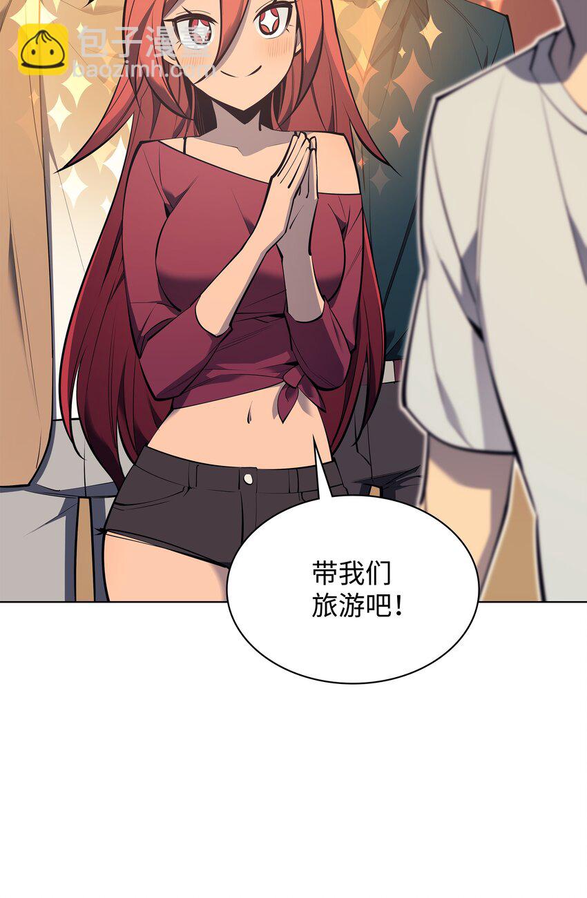 096 你们想多了45