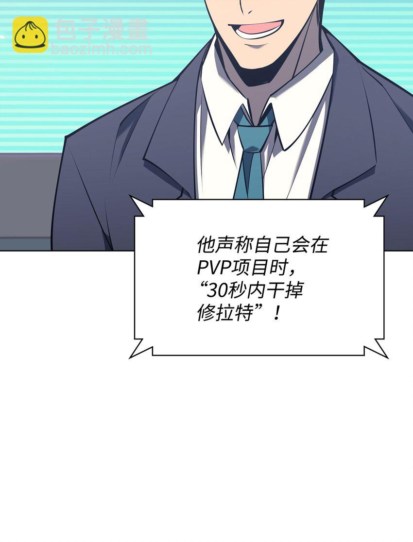 096 你们想多了5