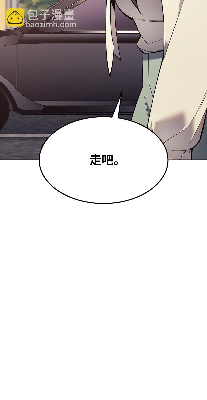 096 你们想多了54