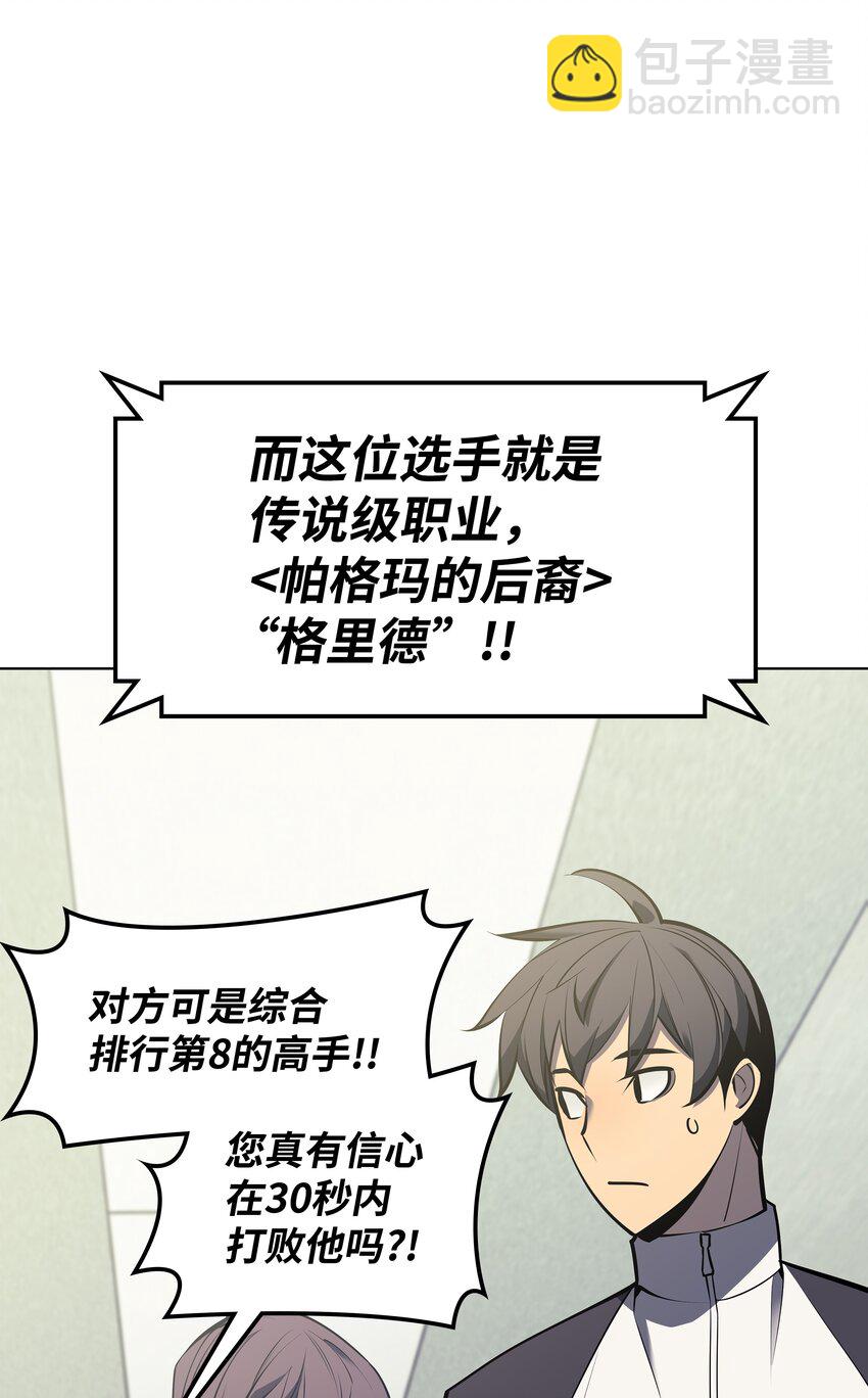 096 你们想多了6
