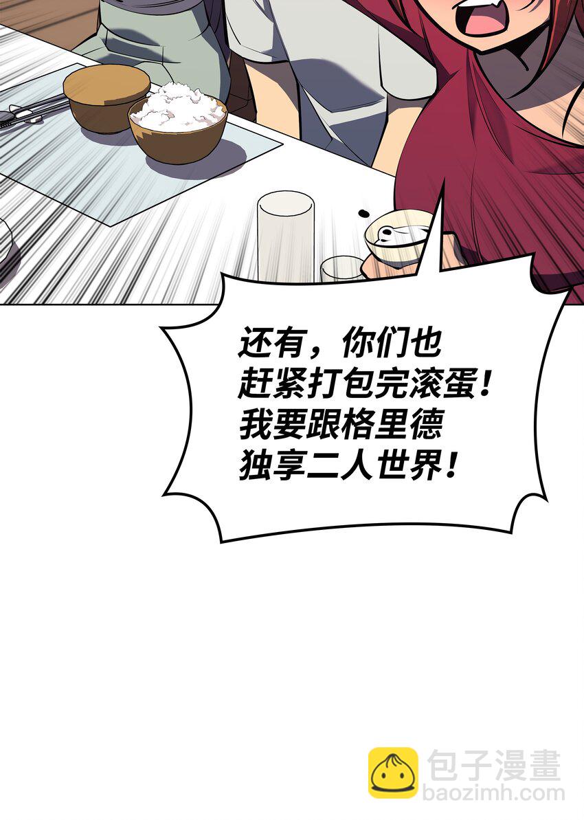 096 你们想多了61