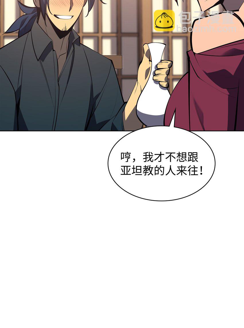 096 你们想多了63