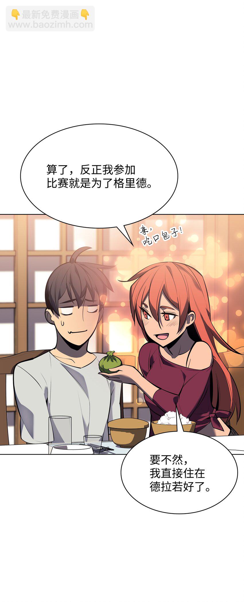 096 你们想多了64