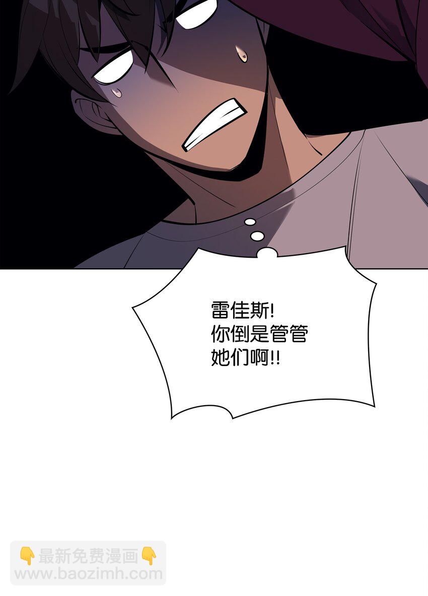 096 你们想多了69