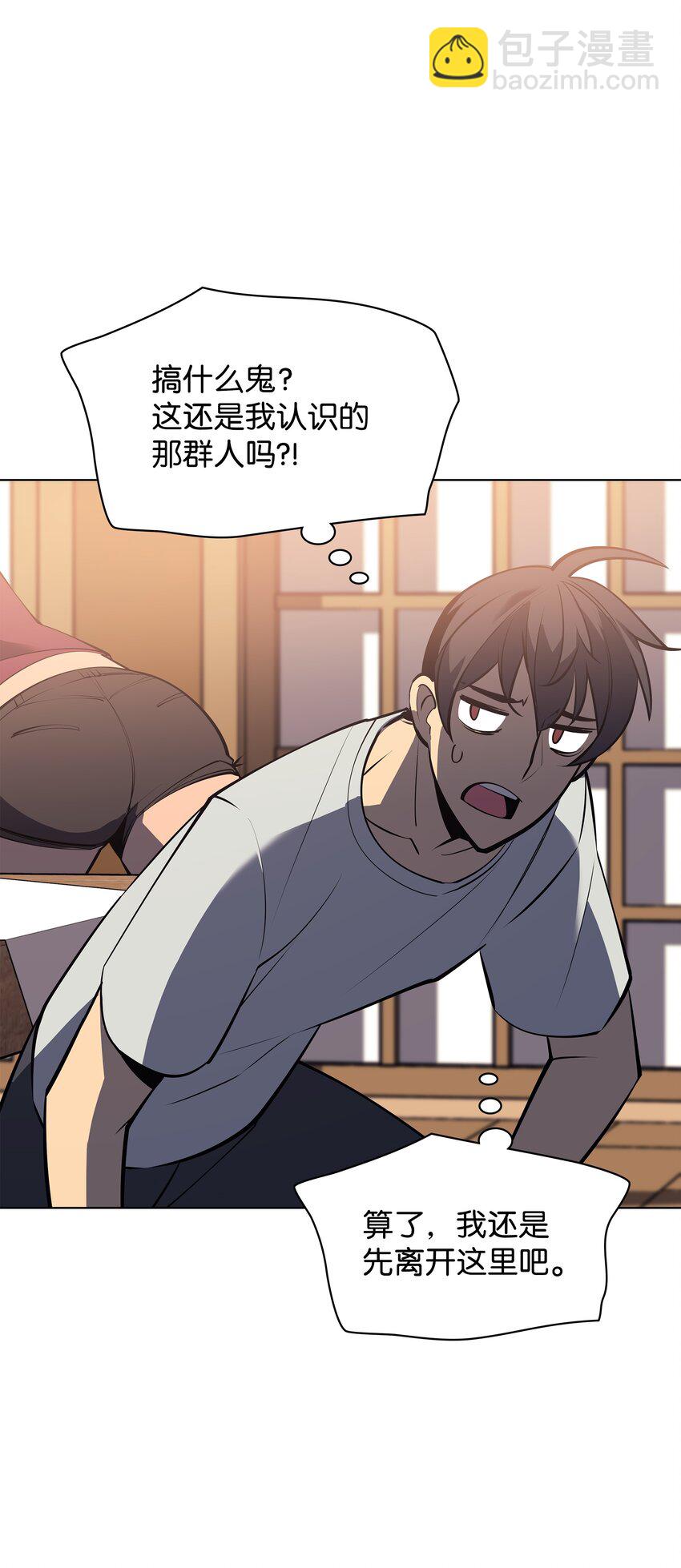 096 你们想多了73