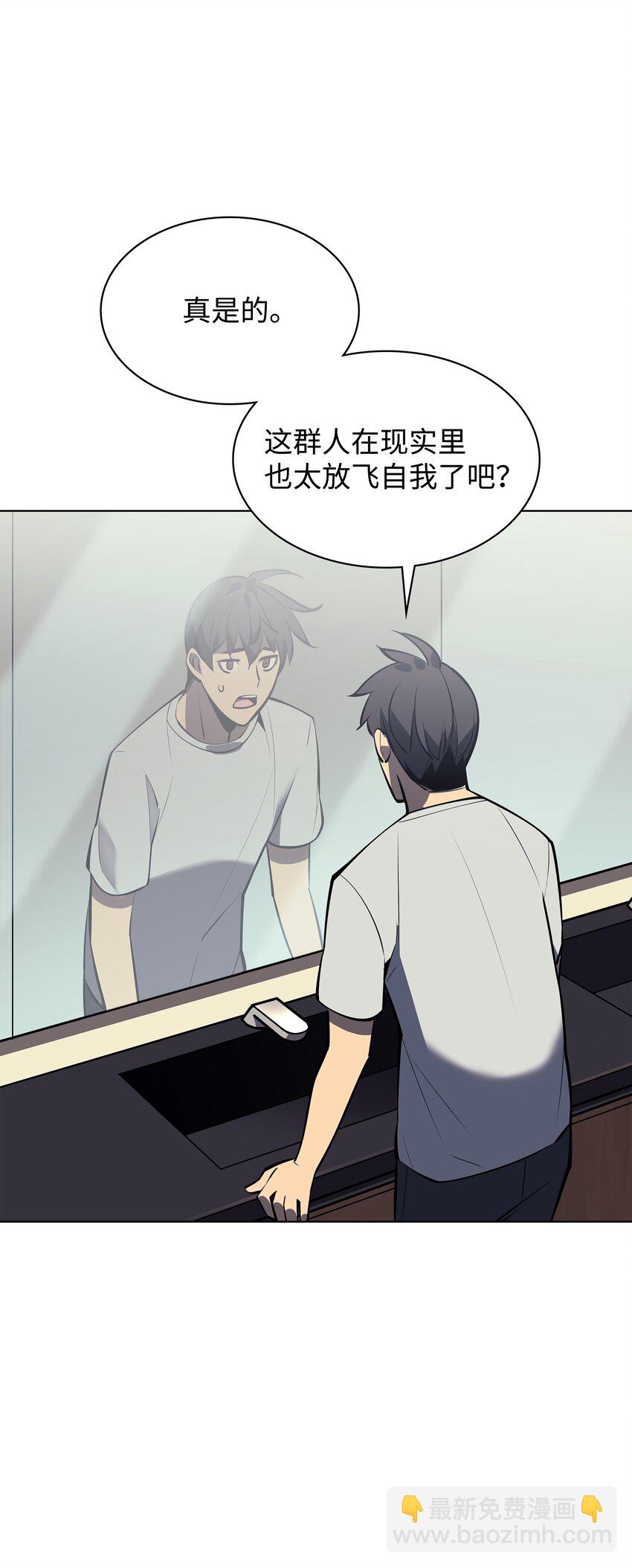 096 你们想多了77