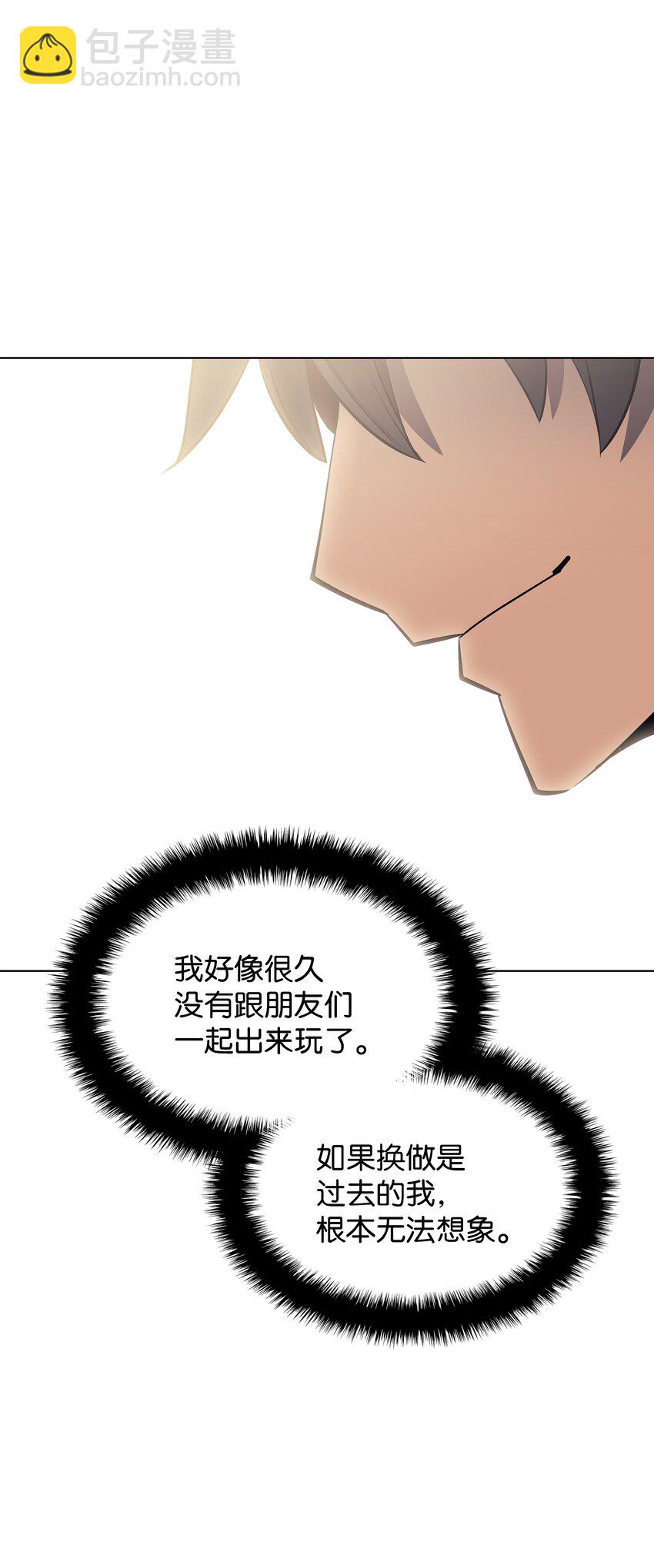 096 你们想多了78