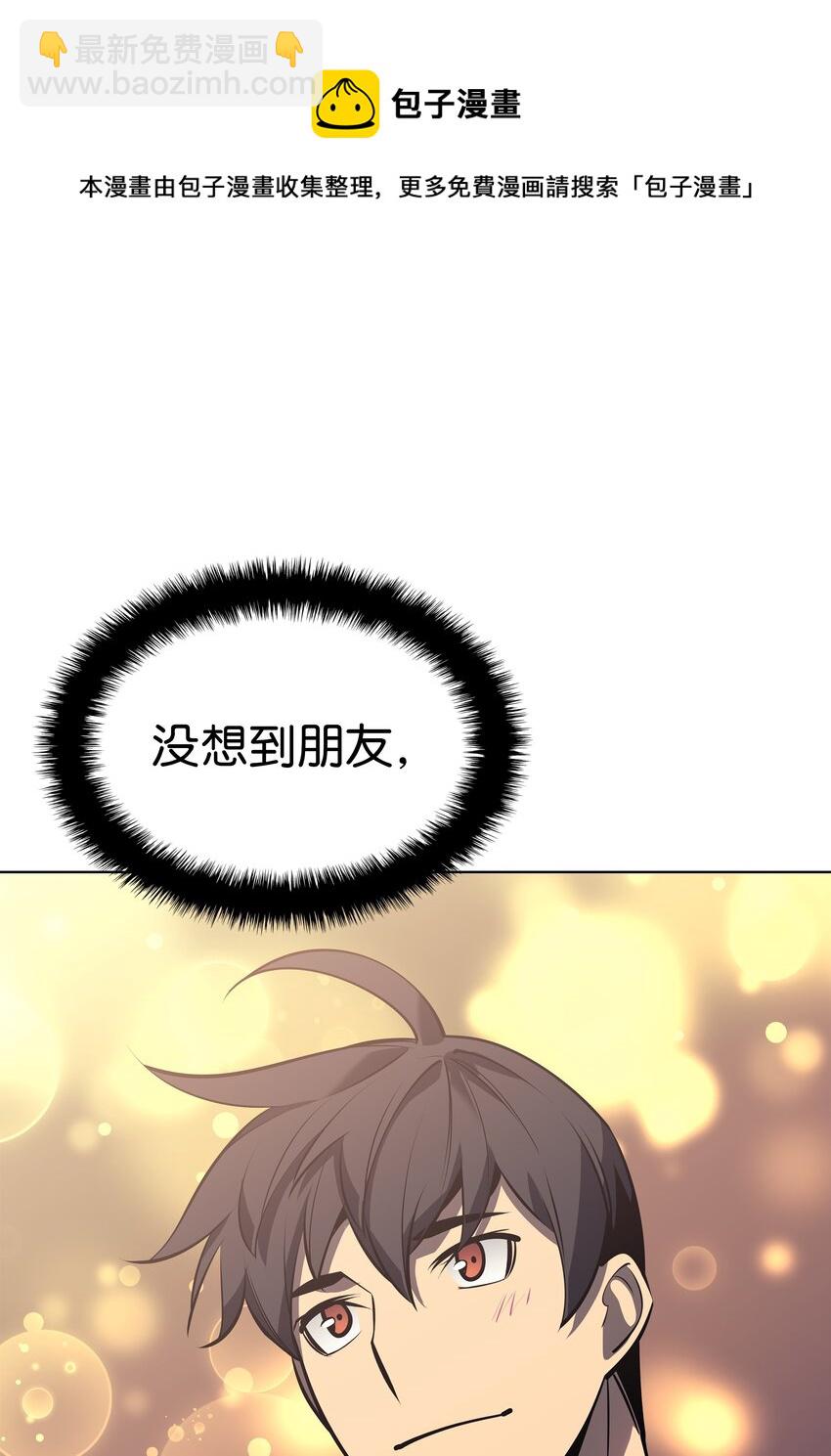 096 你们想多了79
