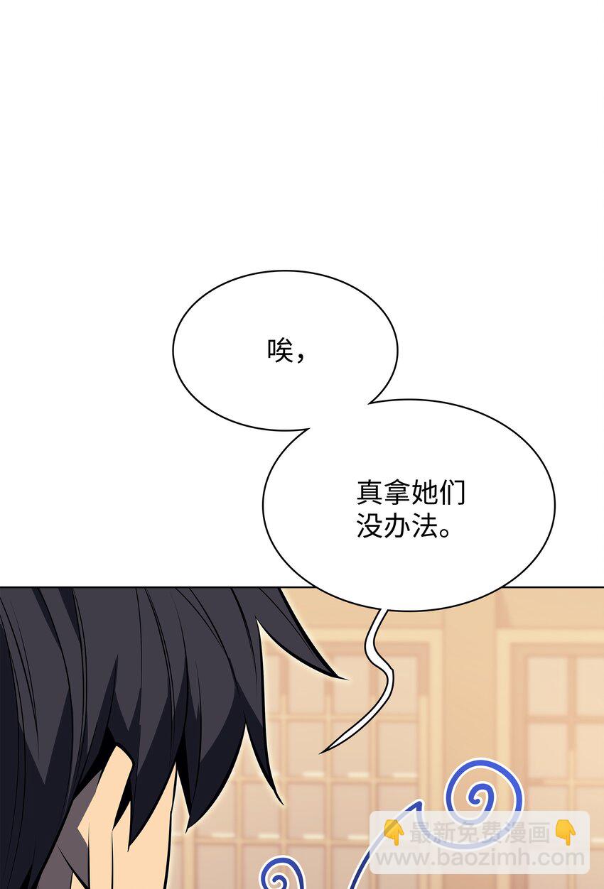096 你们想多了85