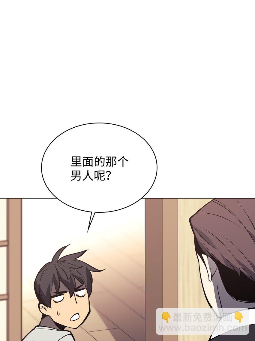 096 你们想多了87