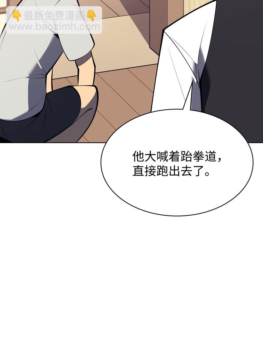096 你们想多了88