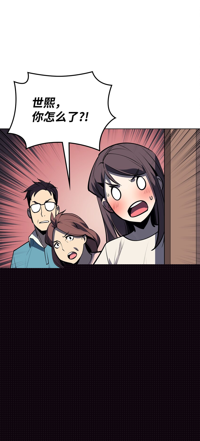 096 你们想多了93