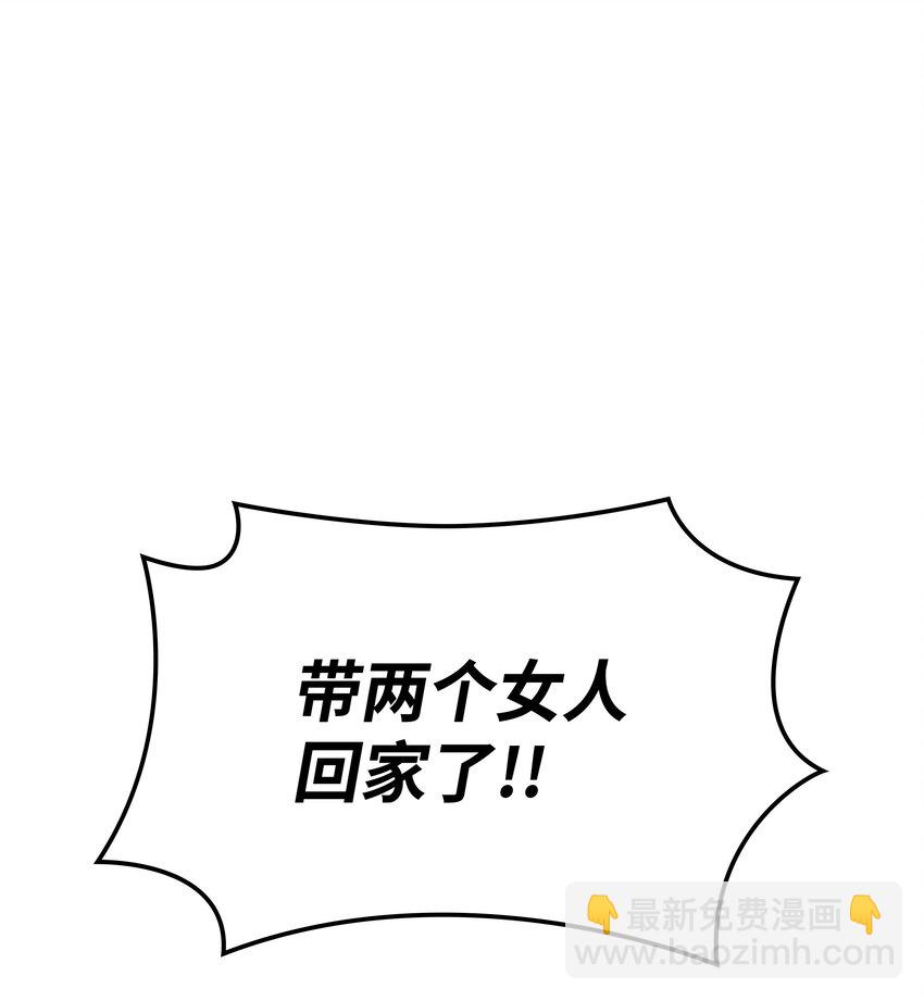 096 你们想多了94