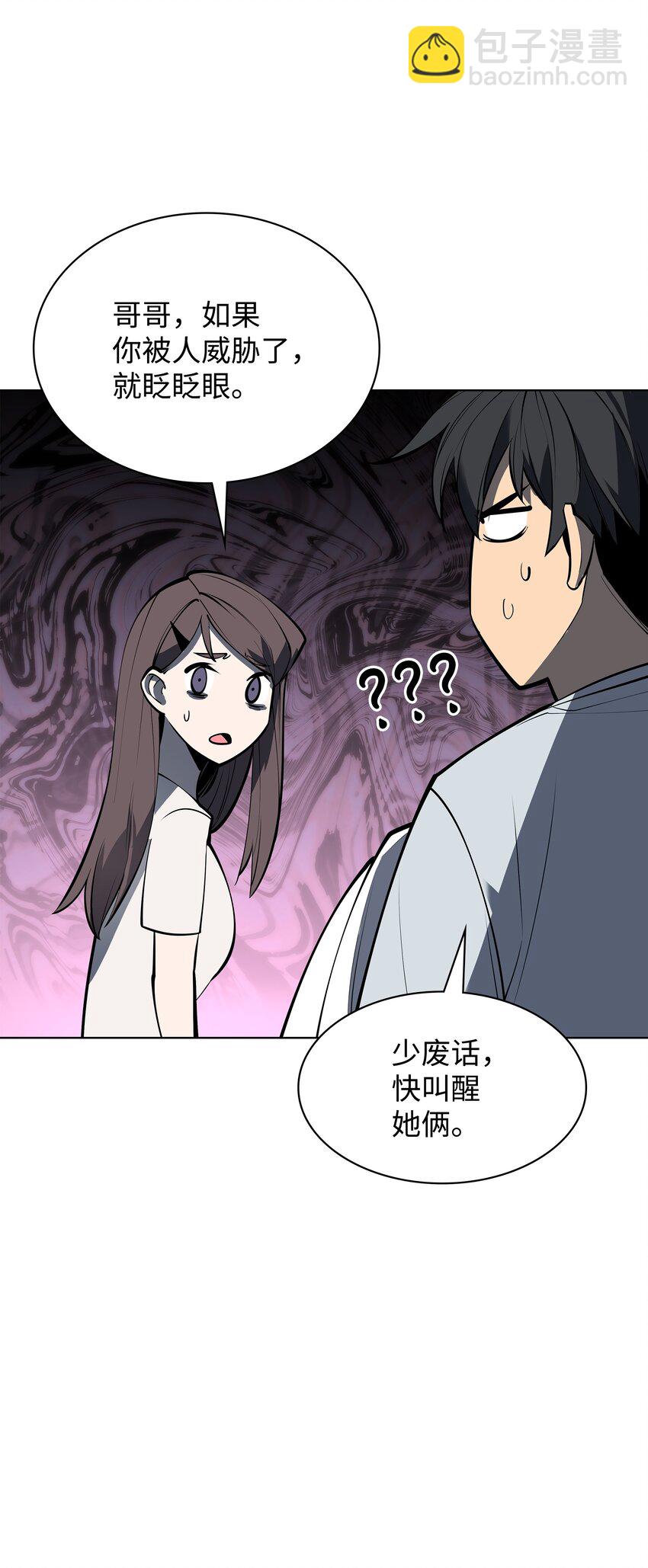 096 你们想多了99