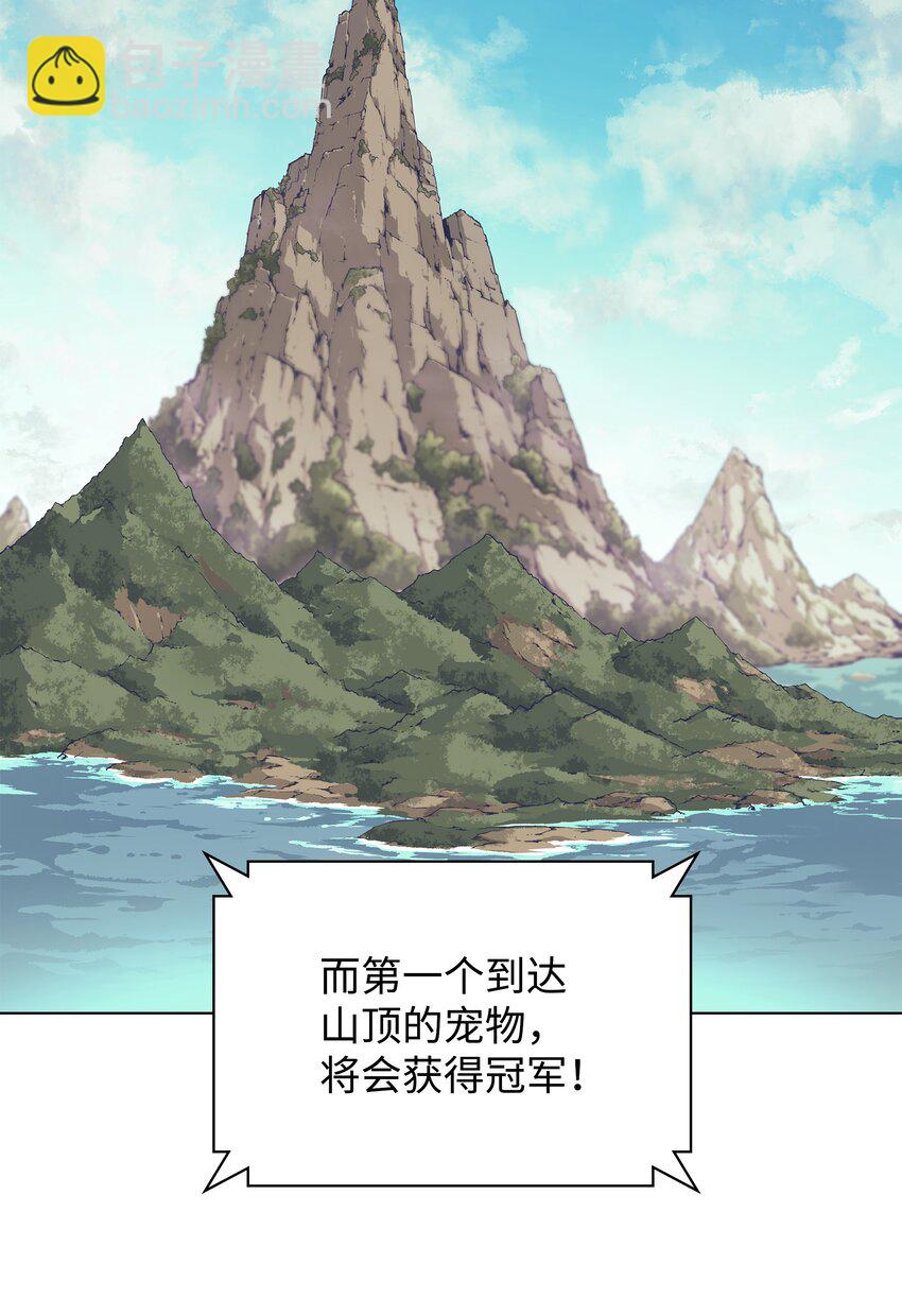098 天才与废柴101