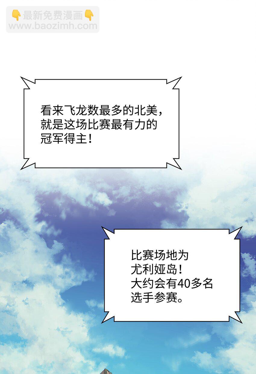 098 天才与废柴104