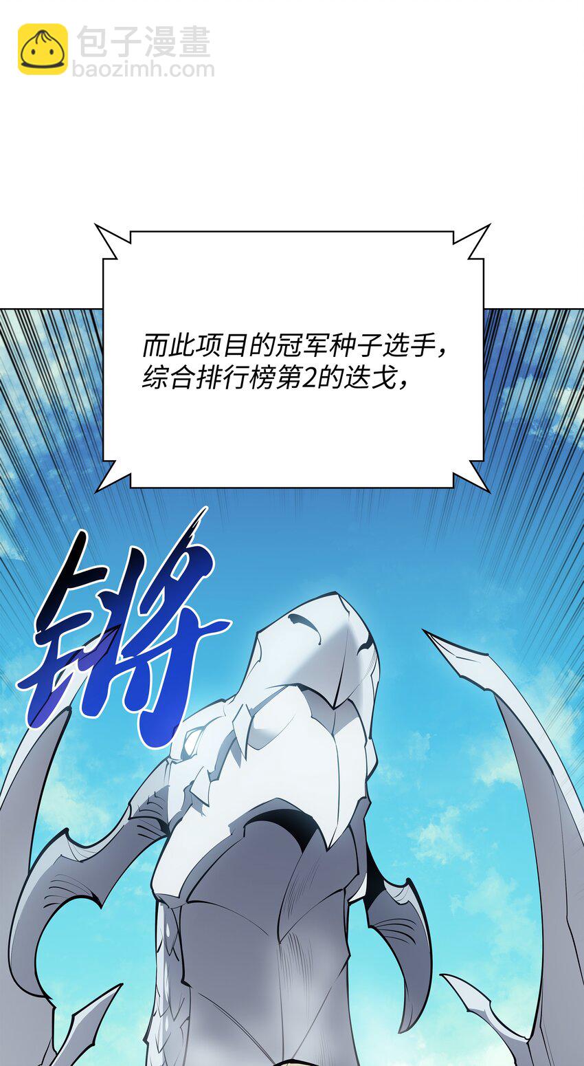 098 天才与废柴109