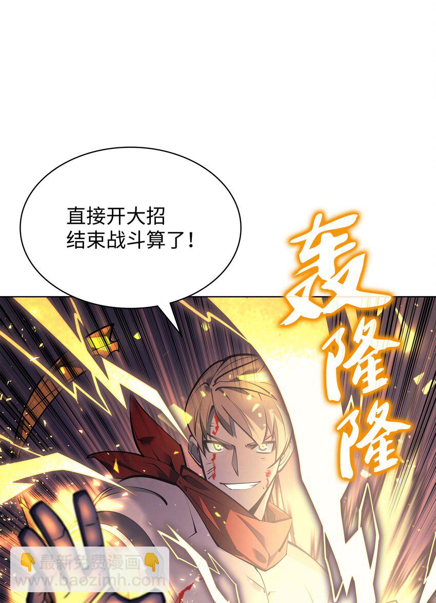 098 天才与废柴11