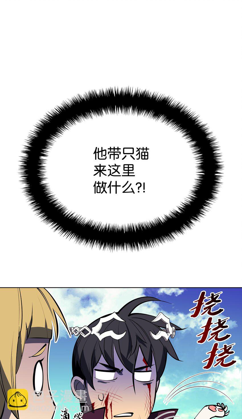 098 天才与废柴121