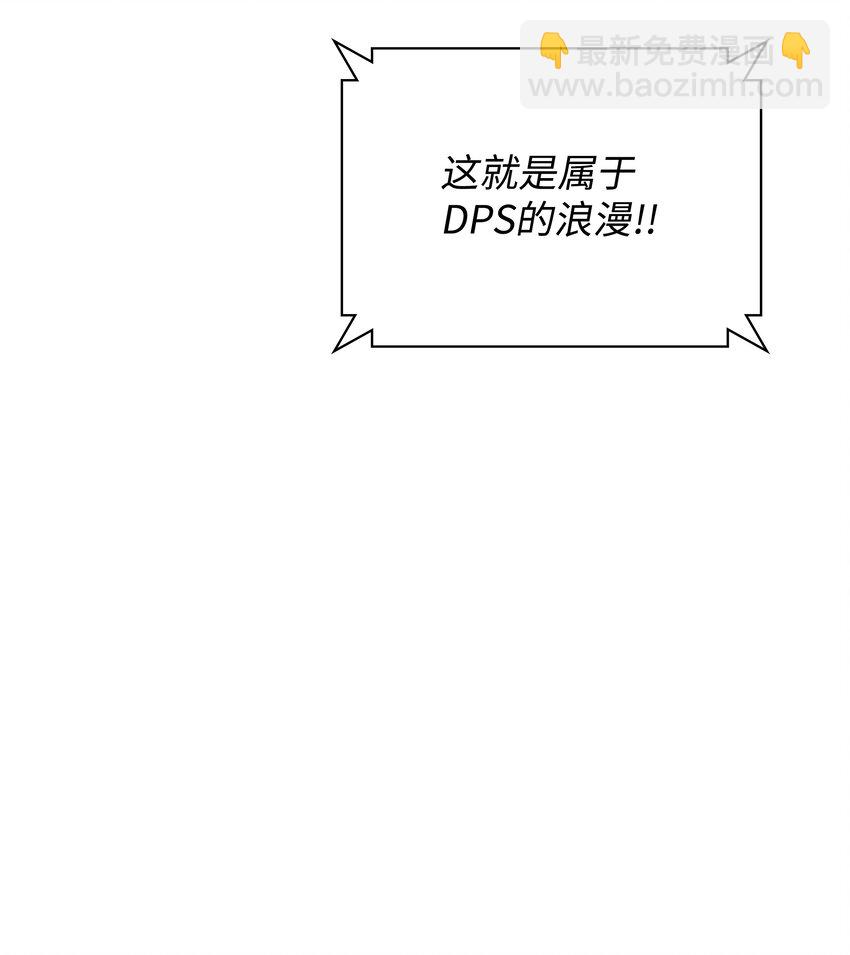 098 天才与废柴17
