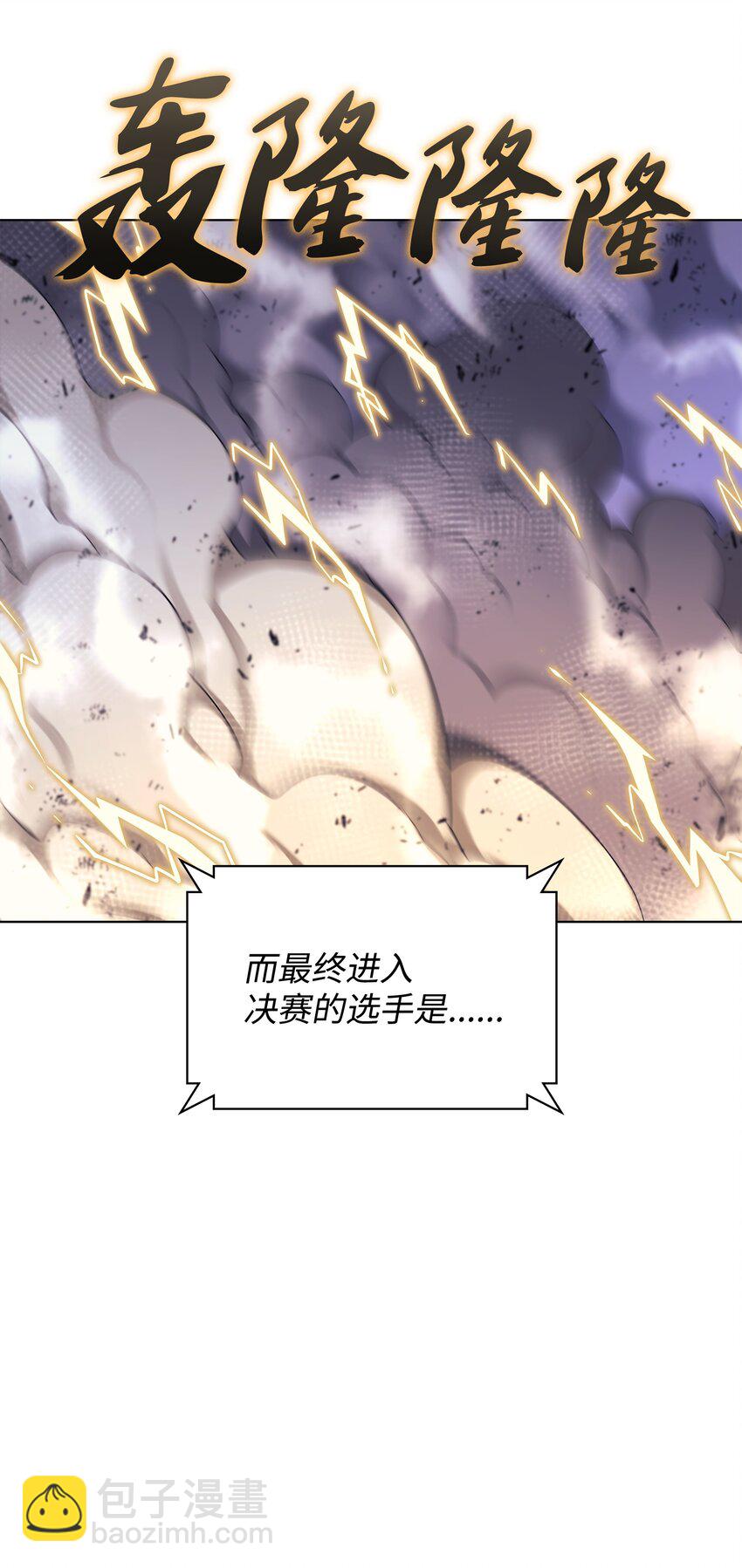 098 天才与废柴18