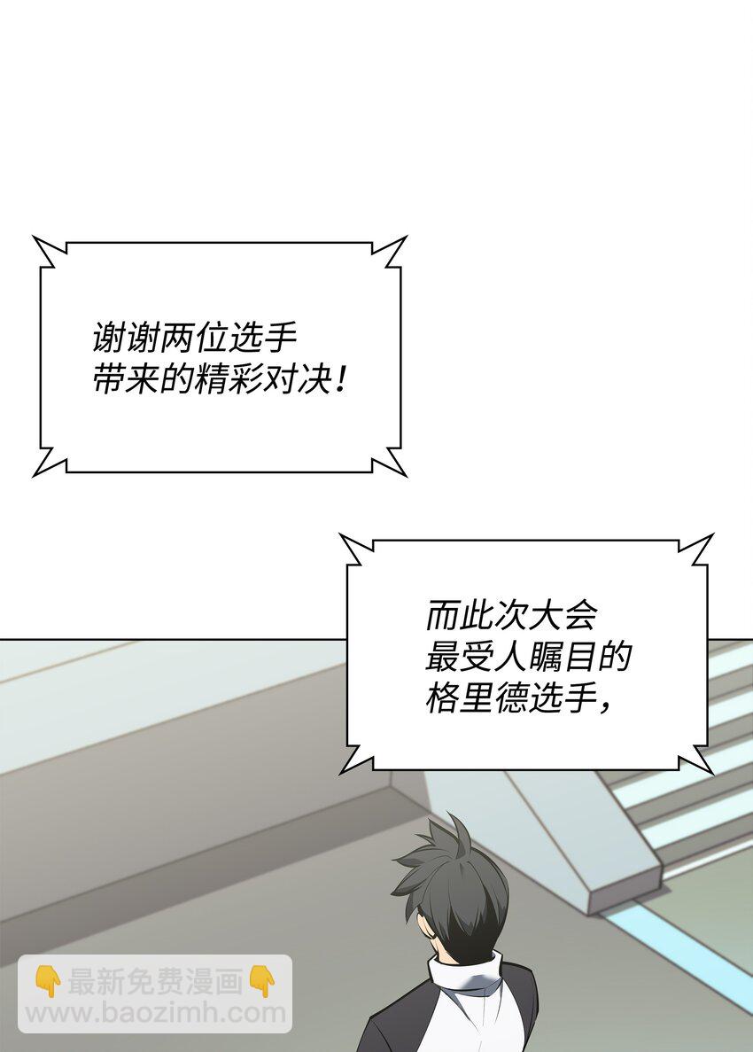 098 天才与废柴22
