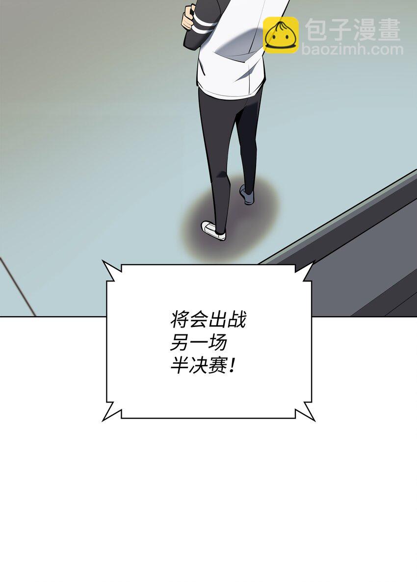 098 天才与废柴23